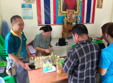 เข้าร่วมประชุมกลุ่มสมาชิกสหกณ์การเกษตรเมืองเทิง จำกัด พารามิเตอร์รูปภาพ 5