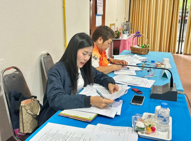 เข้าร่วมประชุมคณะกรรมการดำเนินการสหกรณ์เครดิตยูเนี่ยนครูแม่จัน จำกัด ... พารามิเตอร์รูปภาพ 3