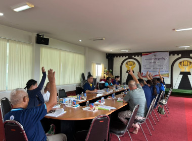 เข้าร่วมประชุมคณะกรรมการดำเนินการ สหกรณ์เครดิตยูเนี่ยนหนองบัว-แม่ขะจาน จำกัด ... พารามิเตอร์รูปภาพ 2