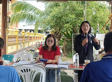 แนะนำต่อที่ประชุมกลุ่มสมาชิก ... พารามิเตอร์รูปภาพ 1