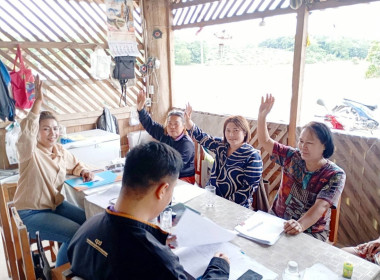 เข้าร่วมประชุมคณะกรรมการดำเนินการกลุ่มเกษตรกรผู้เลี้ยงสัตว์ตำบลปงน้อย ... พารามิเตอร์รูปภาพ 4