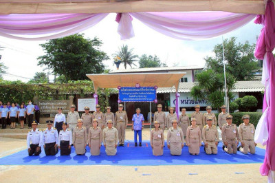 สำนักงานสหกรณ์จังหวัดเชียงราย ร่วมเฝ้าฯ รับเสด็จ ... พารามิเตอร์รูปภาพ 1