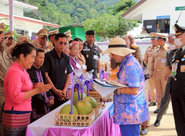 สำนักงานสหกรณ์จังหวัดเชียงราย ร่วมเฝ้าฯ รับเสด็จ ... พารามิเตอร์รูปภาพ 2