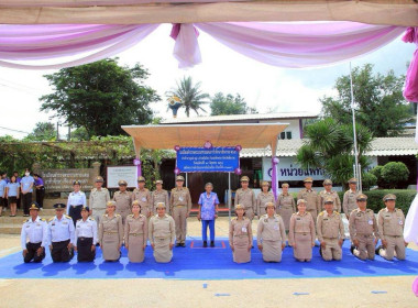 สำนักงานสหกรณ์จังหวัดเชียงราย ร่วมเฝ้าฯ รับเสด็จ ... พารามิเตอร์รูปภาพ 4