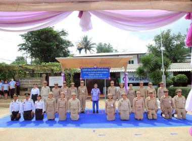 สำนักงานสหกรณ์จังหวัดเชียงราย ร่วมเฝ้าฯ รับเสด็จ ... พารามิเตอร์รูปภาพ 5