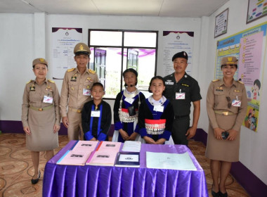 สำนักงานสหกรณ์จังหวัดเชียงราย ร่วมเฝ้าฯ รับเสด็จ ... พารามิเตอร์รูปภาพ 7