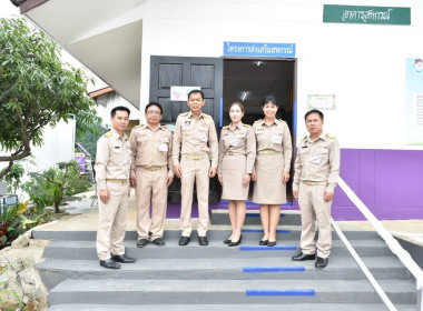 สำนักงานสหกรณ์จังหวัดเชียงราย ร่วมเฝ้าฯ รับเสด็จ ... พารามิเตอร์รูปภาพ 8
