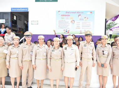 สำนักงานสหกรณ์จังหวัดเชียงราย ร่วมเฝ้าฯ รับเสด็จ ... พารามิเตอร์รูปภาพ 10