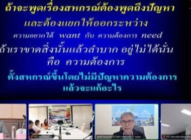 เข้ารับการฝึกอบรม โครงการฝึกอบรม ... พารามิเตอร์รูปภาพ 6