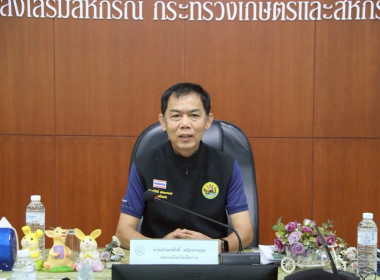 การประชุมประจำเดือนครั้งที่ 6/2568 ประจำเดือนมิถุนายน 2568 พารามิเตอร์รูปภาพ 1