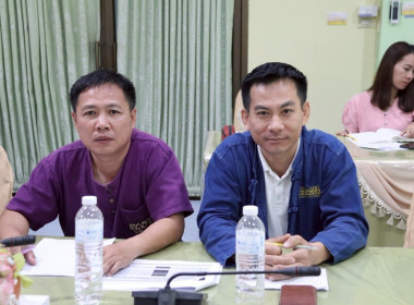 การประชุมประจำเดือนครั้งที่ 6/2568 ประจำเดือนมิถุนายน 2568 พารามิเตอร์รูปภาพ 18