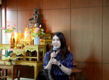 การประชุมประจำเดือนครั้งที่ 6/2568 ประจำเดือนมิถุนายน 2568 พารามิเตอร์รูปภาพ 28