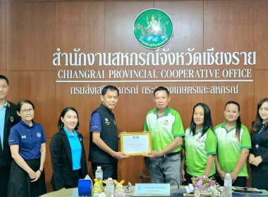 การประชุมประจำเดือนครั้งที่ 6/2568 ประจำเดือนมิถุนายน 2568 พารามิเตอร์รูปภาพ 29