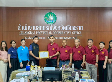 การประชุมประจำเดือนครั้งที่ 6/2568 ประจำเดือนมิถุนายน 2568 พารามิเตอร์รูปภาพ 30