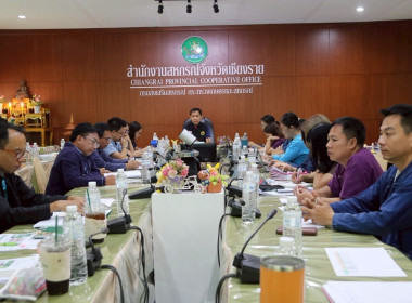 การประชุมประจำเดือนครั้งที่ 6/2568 ประจำเดือนมิถุนายน 2568 พารามิเตอร์รูปภาพ 32