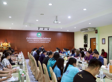 การประชุมประจำเดือนครั้งที่ 6/2568 ประจำเดือนมิถุนายน 2568 พารามิเตอร์รูปภาพ 33