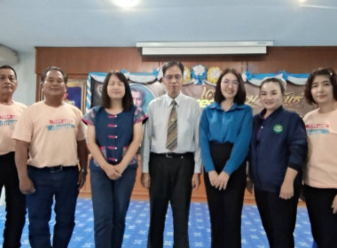 เข้าร่วมโครงการทบทวนแผนกลยุทธ์สหกรณ์การเกษตรเชียงแสน จำกัด พารามิเตอร์รูปภาพ 2