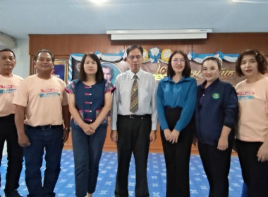 เข้าร่วมโครงการทบทวนแผนกลยุทธ์สหกรณ์การเกษตรเชียงแสน จำกัด พารามิเตอร์รูปภาพ 3