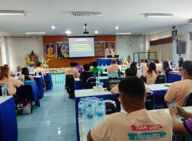 เข้าร่วมโครงการทบทวนแผนกลยุทธ์สหกรณ์การเกษตรเชียงแสน จำกัด พารามิเตอร์รูปภาพ 4