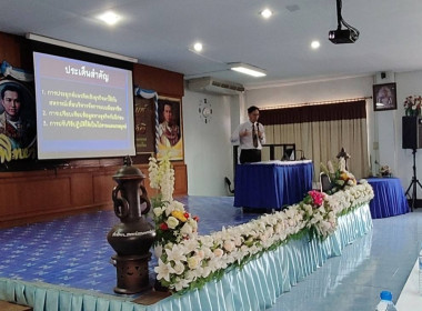 เข้าร่วมโครงการทบทวนแผนกลยุทธ์สหกรณ์การเกษตรเชียงแสน จำกัด พารามิเตอร์รูปภาพ 7