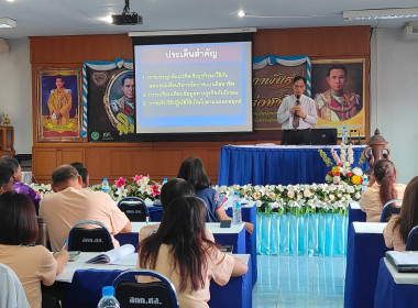 เข้าร่วมโครงการทบทวนแผนกลยุทธ์สหกรณ์การเกษตรเชียงแสน จำกัด พารามิเตอร์รูปภาพ 8