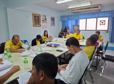 ร่วมประชุมคณะกรรมการดำเนินการ สหกรณ์เดินรถเชียงราย จำกัด พารามิเตอร์รูปภาพ 2