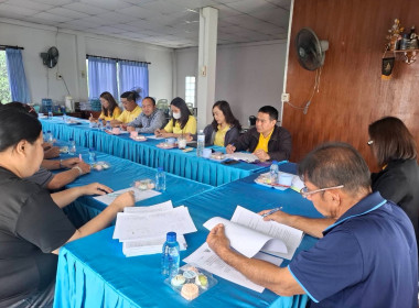 ประชุมหารือการแก้ไขปัญหาสหกรณ์/กลุ่มเกษตรกรที่มีงบการเงินประจำปีบัญชีตกค้างการปิดบัญชีสามารถจัดทำงบการเงินและได้รับความเห็นจากผู้สอบบัญชี พ.ศ. 2568 ... พารามิเตอร์รูปภาพ 1