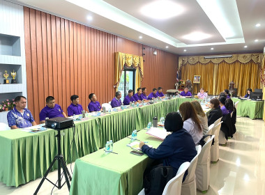 เข้าร่วมประชุมคณะกรรมการดำเนินการ ... พารามิเตอร์รูปภาพ 3