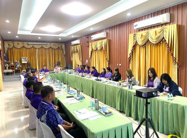 เข้าร่วมประชุมคณะกรรมการดำเนินการ ... พารามิเตอร์รูปภาพ 5