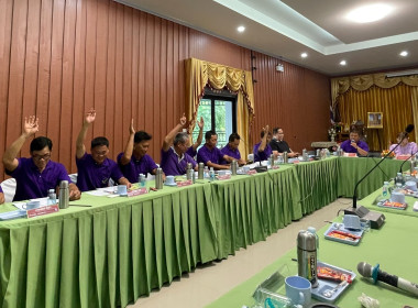 เข้าร่วมประชุมคณะกรรมการดำเนินการ ... พารามิเตอร์รูปภาพ 6