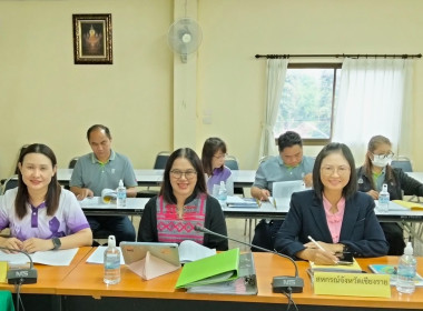 เข้าร่วมประชุมคณะกรรมการดำเนินการสหกรณ์การเกษตรเพื่อการตลาดลูกค้า ธ.ก.ส เชียงราย จำกัด ... พารามิเตอร์รูปภาพ 1