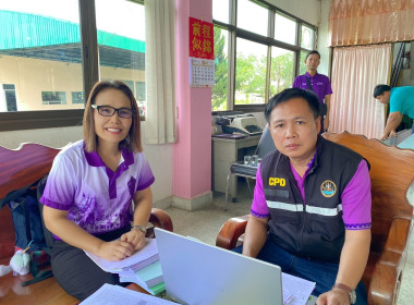 เข้าตรวจการสหกรณ์ตามแผนปฏิบัติงานประจำปีงบประมาณ พ.ศ. 2568 พารามิเตอร์รูปภาพ 3