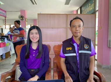 เข้าตรวจการสหกรณ์ตามแผนปฏิบัติงานประจำปีงบประมาณ พ.ศ. 2568 พารามิเตอร์รูปภาพ 5
