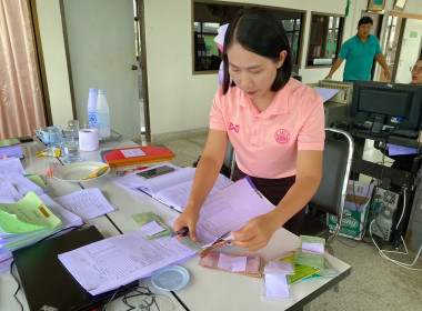 เข้าตรวจการสหกรณ์ตามแผนปฏิบัติงานประจำปีงบประมาณ พ.ศ. 2568 พารามิเตอร์รูปภาพ 6