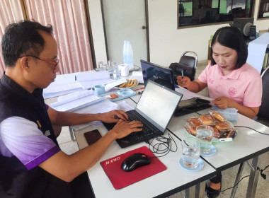 เข้าตรวจการสหกรณ์ตามแผนปฏิบัติงานประจำปีงบประมาณ พ.ศ. 2568 พารามิเตอร์รูปภาพ 7
