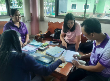 เข้าตรวจการสหกรณ์ตามแผนปฏิบัติงานประจำปีงบประมาณ พ.ศ. 2568 พารามิเตอร์รูปภาพ 10
