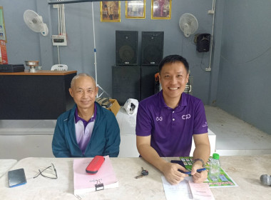 เข้าแนะนำต่อที่ประชุมกลุ่มสมาชิกสหกรณ์การเกษตรปฏิรูปที่ดินเวียงชัย จำกัด ... พารามิเตอร์รูปภาพ 3