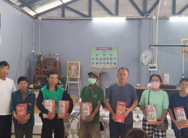 เข้าแนะนำต่อที่ประชุมกลุ่มสมาชิกสหกรณ์การเกษตรปฏิรูปที่ดินเวียงชัย จำกัด ... พารามิเตอร์รูปภาพ 1