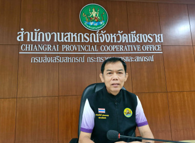 การประชุมคัดเลือกนักส่งสหกรณ์เสริมดีเด่น ... พารามิเตอร์รูปภาพ 2