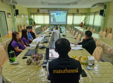 การประชุมคัดเลือกนักส่งสหกรณ์เสริมดีเด่น ... พารามิเตอร์รูปภาพ 7