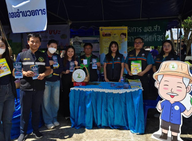 เข้าร่วมกิจกรรม โครงการจังหวัดเคลื่อนที่ “หน่วยบำบัดทุกข์ ... พารามิเตอร์รูปภาพ 3