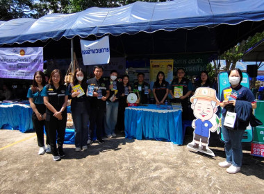 เข้าร่วมกิจกรรม โครงการจังหวัดเคลื่อนที่ “หน่วยบำบัดทุกข์ ... พารามิเตอร์รูปภาพ 4