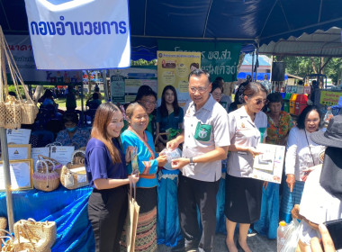 เข้าร่วมกิจกรรม โครงการจังหวัดเคลื่อนที่ “หน่วยบำบัดทุกข์ ... พารามิเตอร์รูปภาพ 9