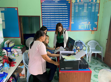 ตรวจเยี่ยมและติดตามการใช้งานโปรแกรมระบบบัญชีสหกรณ์ครบวงจรสหกรณ์เครดิตยูเนี่ยนวาวี จำกัด ... พารามิเตอร์รูปภาพ 3