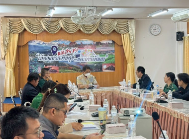 เข้าร่วมประชุมคณะทำงาน ... พารามิเตอร์รูปภาพ 5