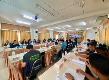 เข้าร่วมประชุมคณะทำงาน ... พารามิเตอร์รูปภาพ 10