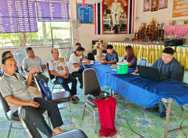 เข้าร่วมประชุมคณะกรรมการดำเนินการ ... พารามิเตอร์รูปภาพ 4