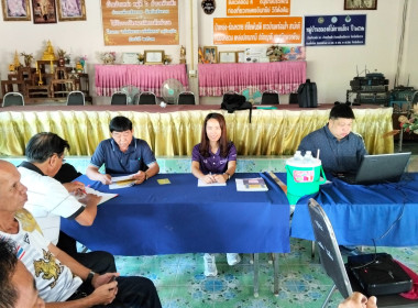 เข้าร่วมประชุมคณะกรรมการดำเนินการ ... พารามิเตอร์รูปภาพ 5