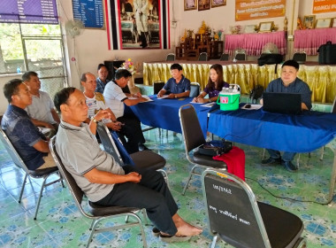 เข้าร่วมประชุมคณะกรรมการดำเนินการ ... พารามิเตอร์รูปภาพ 7
