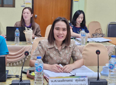 โครงการประชุมเชิงปฏิบัติการเพื่อจัดทำแผนและขับเคลื่อนการยกระดับควบคุมภายใน ... พารามิเตอร์รูปภาพ 2